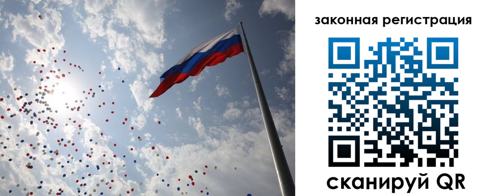 прописка законно в Бузулуке
